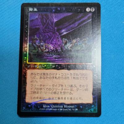 MTG FOIL 【37枚】PSA 9 - 7