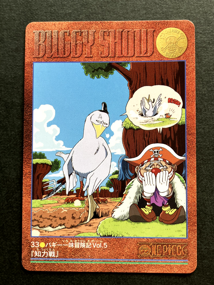 ワンピース hgcaie Buggy ONE PIECE Visual Adventure Cards TCG Japanese Anime 2000