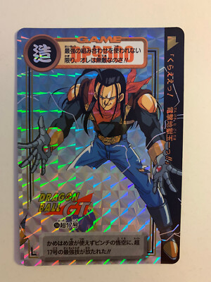 Dragon Ball Z Carddass Premium Set (Binder Box) Vol 8 Part 30
