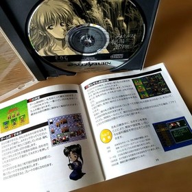 F.O.G Michinoku Hitou Koi Monogatari Special Sega Saturn Adventure Game
