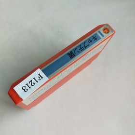 Captain Tsubasa Tecmo pre-owned Nintendo Famicom NES Tested