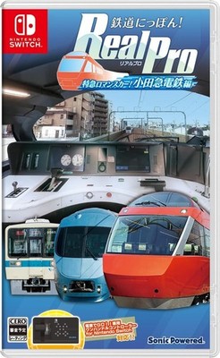 Railway Japan! RealPro Limited Express Romance Car! Odakyu Electric Switch