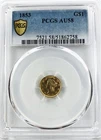 *1853 PHILADELPHIA MINT LIBERTY HEAD* *PCGS AU58* NR #G4569