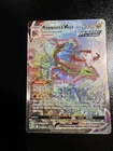 Rayquaza VMAX (Alternate Art Secret) 218/203 SWSH07: Evolving Skies Holo