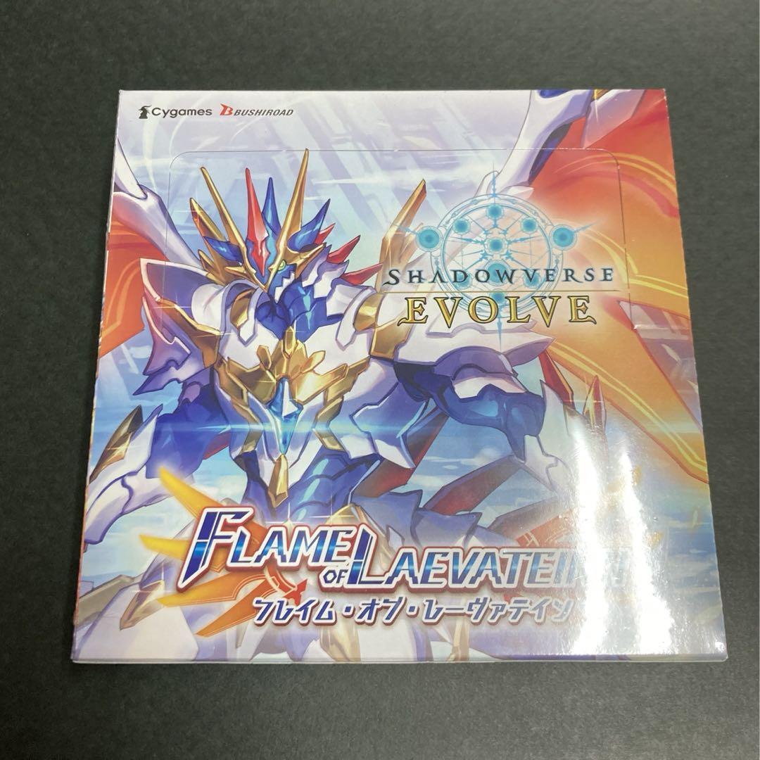 Shadowverse EVOLVE Booster Pack Box Vol.3 FLAME OF Shadowverse EVOLVE Booster Pack Box Vol.3 FLAME OF