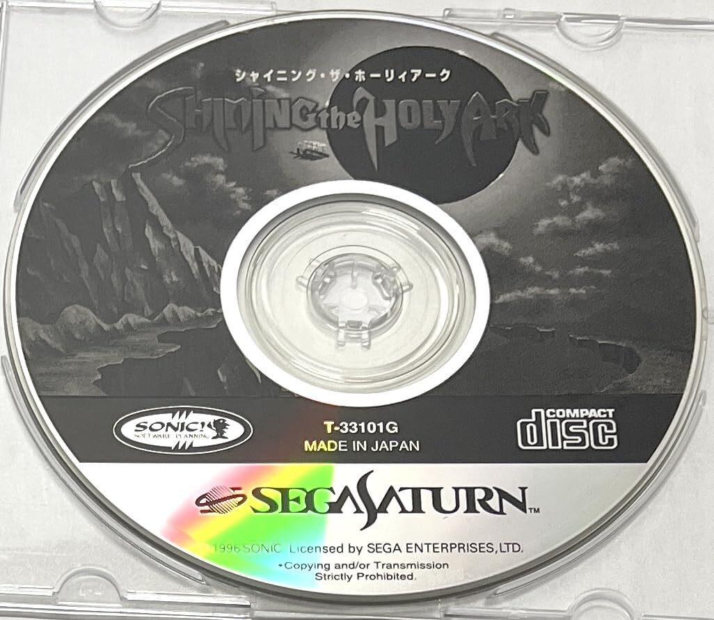 SHINING THE HOLY ARK Sur Sega Saturn - Jeu D'occasion - Série Shining Force