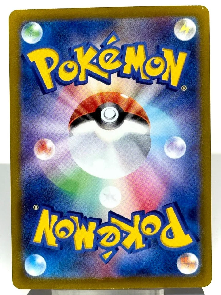 Cresselia 028/067 S10d: Time Gazer Holo Japanese Pokemon Card - Image 2 of 2