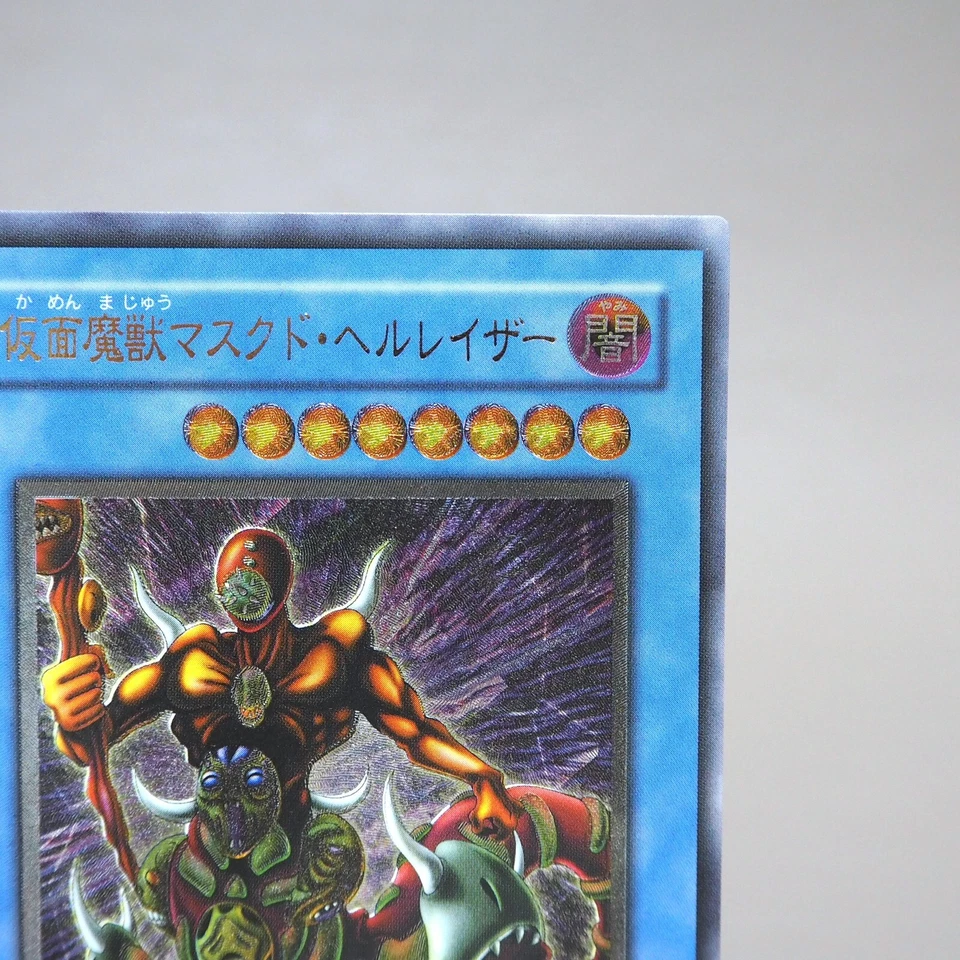 Yu-Gi-Oh yugioh The Masked Beast SM-00 Ultimate Rare Relief M-NM Japanese k536 - Image 3 of 4