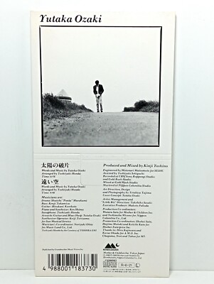 Yutaka Ozaki Oh My Little Girl, 太陽の破片, I Love You, 太陽