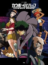 COWBOY BEBOP Piano Score Book Sheet Animation Soundtrack Yoko Kanno KMP Music