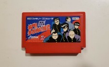 Meimon Takonishi Ouendan Famicom Cleaned US Seller ASM-T1