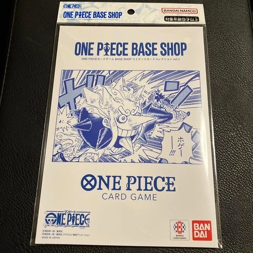 Sealed One Piece Base Shop Limited collection Vol.1 Japanese TCG Bandai Namco
