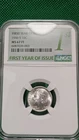 1946-S Roosevelt Dime 10c MS67 FT