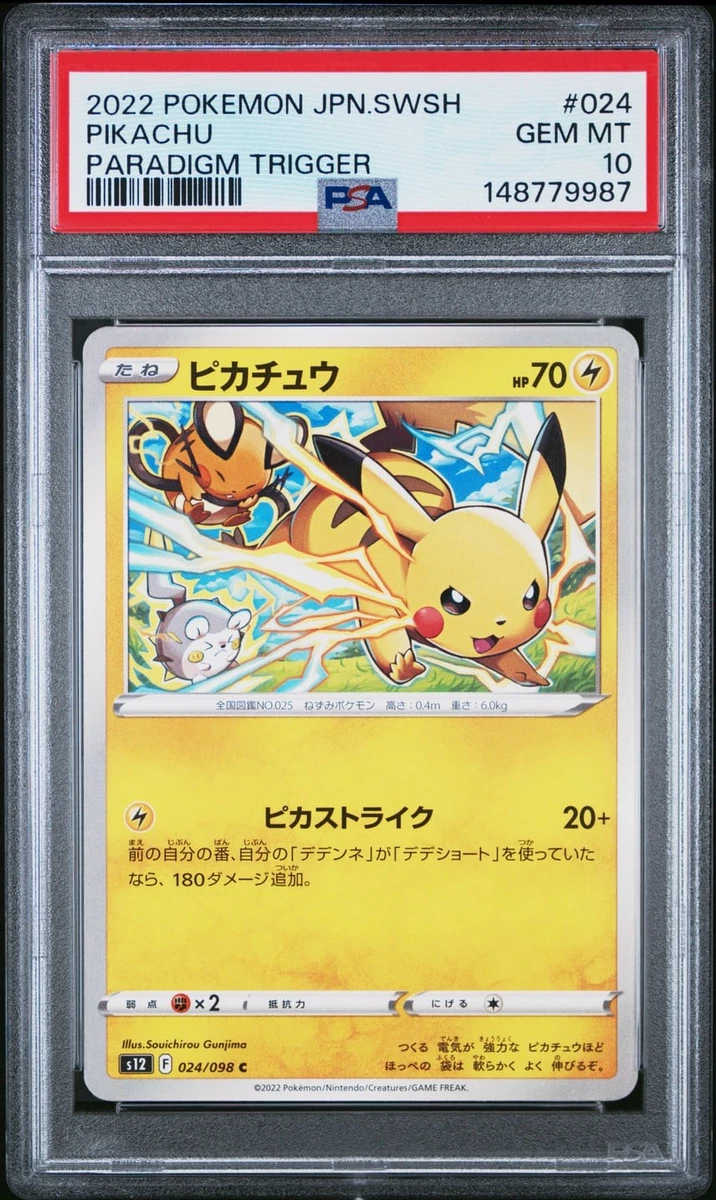 Pikachu 024/098 S12: Paradigm Trigger for sale | eBay