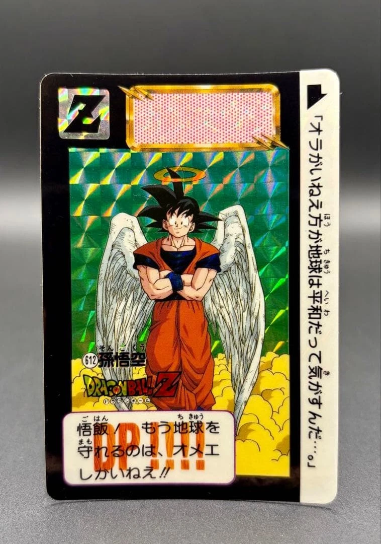 Dragon Ball Carddass for sale | eBay