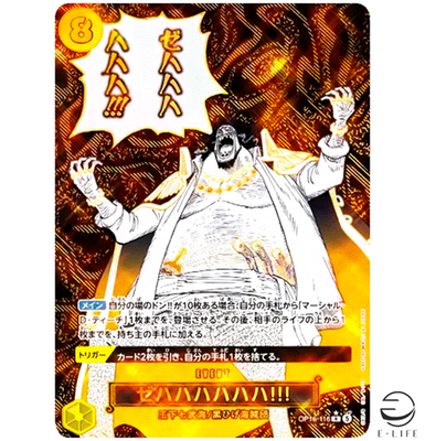 Zehahahahahaha !!! OP16-116 R Parallel The Time of Battle ONE