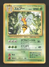 Beedrill NO. 015 Rare Base Set Pokemon Japanese Moderately Played