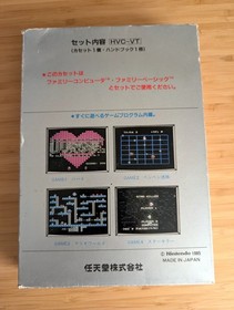 Family BASIC V3 Nintendo Famicom HuBASIC - Includes box, manual