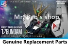 Bandai PG UNLEASHED RX-93 Nu Gundam Model Genuine Replacement Parts