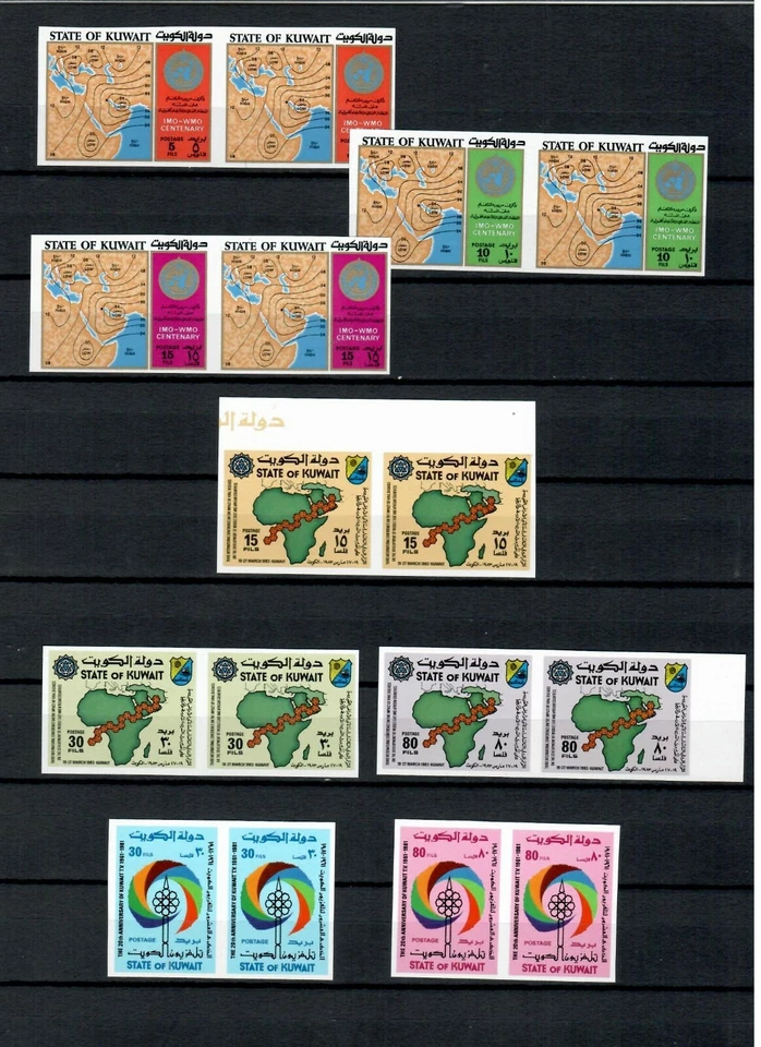 KUWAIT COLLECTION MNH 38  IMPERFORATE PAIR SETS HCV SEE 11 SCANS LOT (KOW 20) - Image 4 of 4