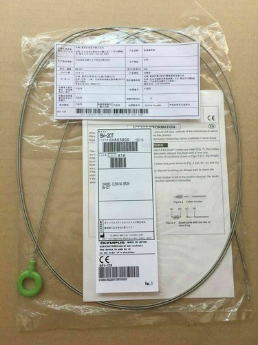 Brosse De Nettoyage Pour Gastroscope/coloscope BW-20T - Emballage Stérile, Pour Entretien Médical