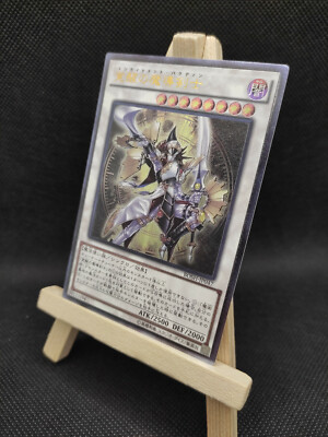 Yu-Gi-Oh Erleuchtungspaladin Ultimate Rare BOSH-JP047 Enlightenment OCG