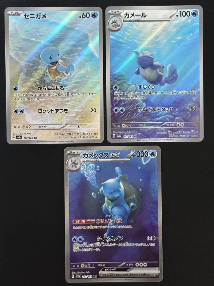 Venusaur Charizard  Blastoise ex  evolution 9 set pokemon card 151 AR & SAR - Image 4 of 4