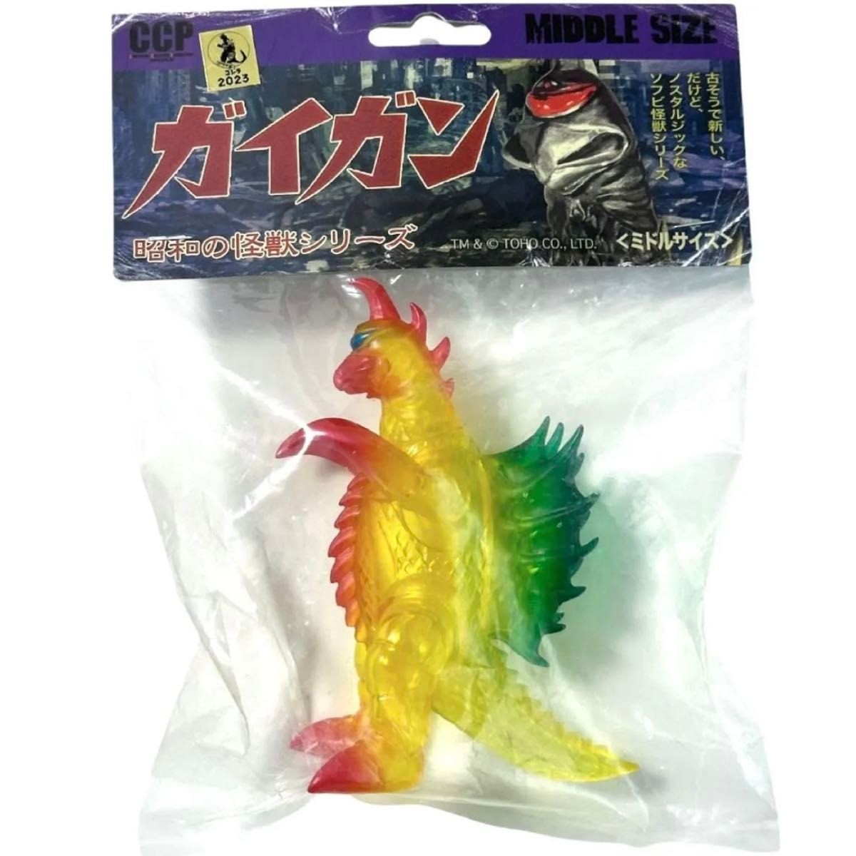 Gigan CCP Sofubi Figure Tropical Clear Ver  Limited  Rare 4.7in Godzilla