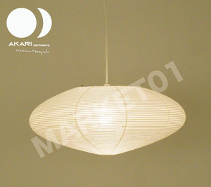 Noguchi Lamp Shade | eBay