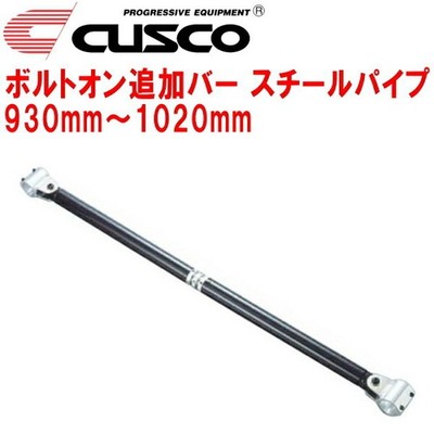 CUSCO Roll Cage Bolt-On Add-On Bar Steel Pipe Adjustable 930-1020mm 00D270AT10