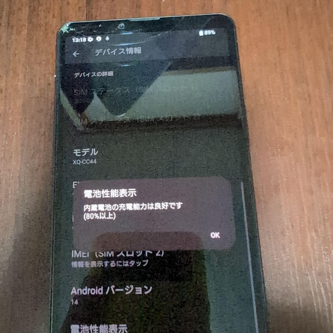 Xperia 10 IV SOG07 ブラック 楽天市場】KDDI SONY Xperia 10 IV SOG07 ブラック | 価格比較 - 商品