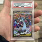 Mega Charizard X ex Pokemon MEP En Ultra-Premium Collection PSA 10 Gem Mint UPC