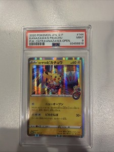 Kanazawa Pikachu Psa 10 | eBay