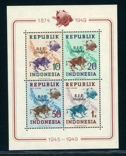 INDONESIA MNH Selections: Scott #65b MAP BANTENG UPU "RIS Merdeka" OVPT CV$30