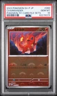 2023 CHARMANDER #060 POKEMON 151 CARD FILE PROMO SV-P JPN - PSA 10 GEM MINT