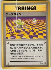 Pokemon TCG Japanese Warp Point City Gym Decks