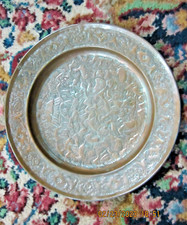 Vintage Middle Eastern Arabic Copper Serving Tray "GORGEOUS RELIEF"