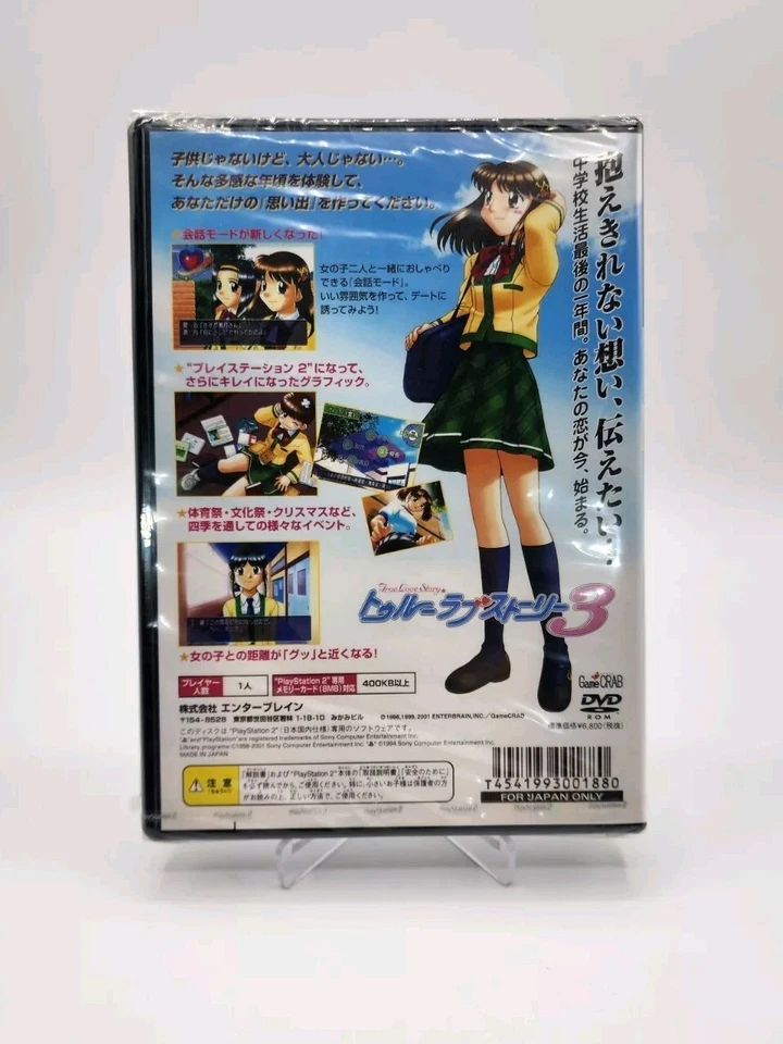 Japanese True Love Story 3 Brand New Factory Sealed Playstation 2 PS2 US Seller  - Image 2 of 4