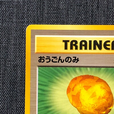 TRAINER The Gold Berry Pokemon TCG Old back Japanese card (1996) JP2824 |  eBay