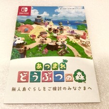 ANIMAL CROSSING NEW HORIZONS Switch RARE STORE JAPAN PROMO BROCHURE BOOK