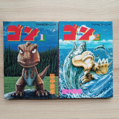 GON Vol.1-5 Japanese language Comics Manga set Masashi Tanaka Wide