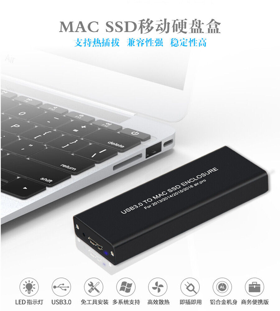 USB3.0 Enclosure For 2013 2014 2015 2016 2017 MacBook Air Pro