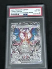 Charizard ex 223/197 SV03: Obsidian Flames Holo