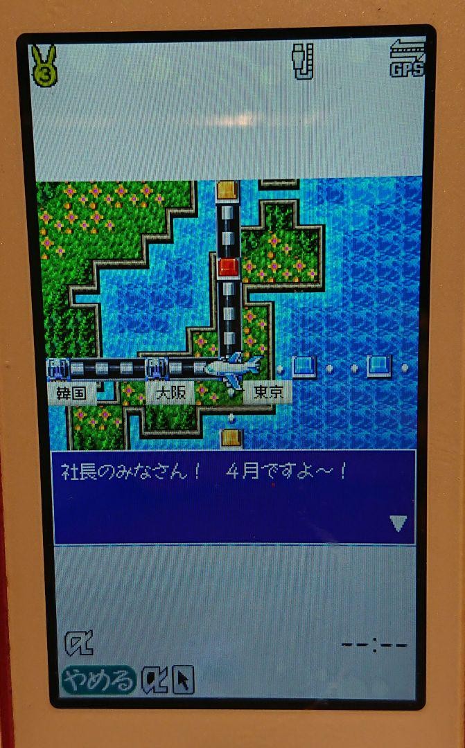 NTTdocomo - pichana NEC Docomo N904I Pink Mobile Communication Confirmed