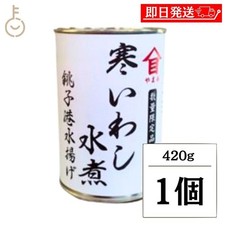 Takagi Shoten Cold Sardines 420g Soy Sauce Simmered Canned Sardines