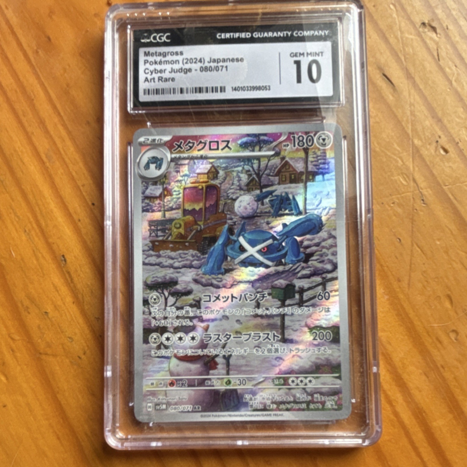 Metagross 080/071 Sv5m: Cyber Judge Art Rare Holo Japanese CGC 10