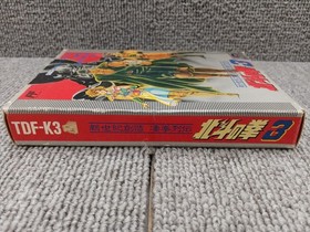 Toei Fist Of The North Star 3 Famicom NES FC