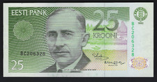 1992 Estonia 25 Krooni - #73 Uncirculated