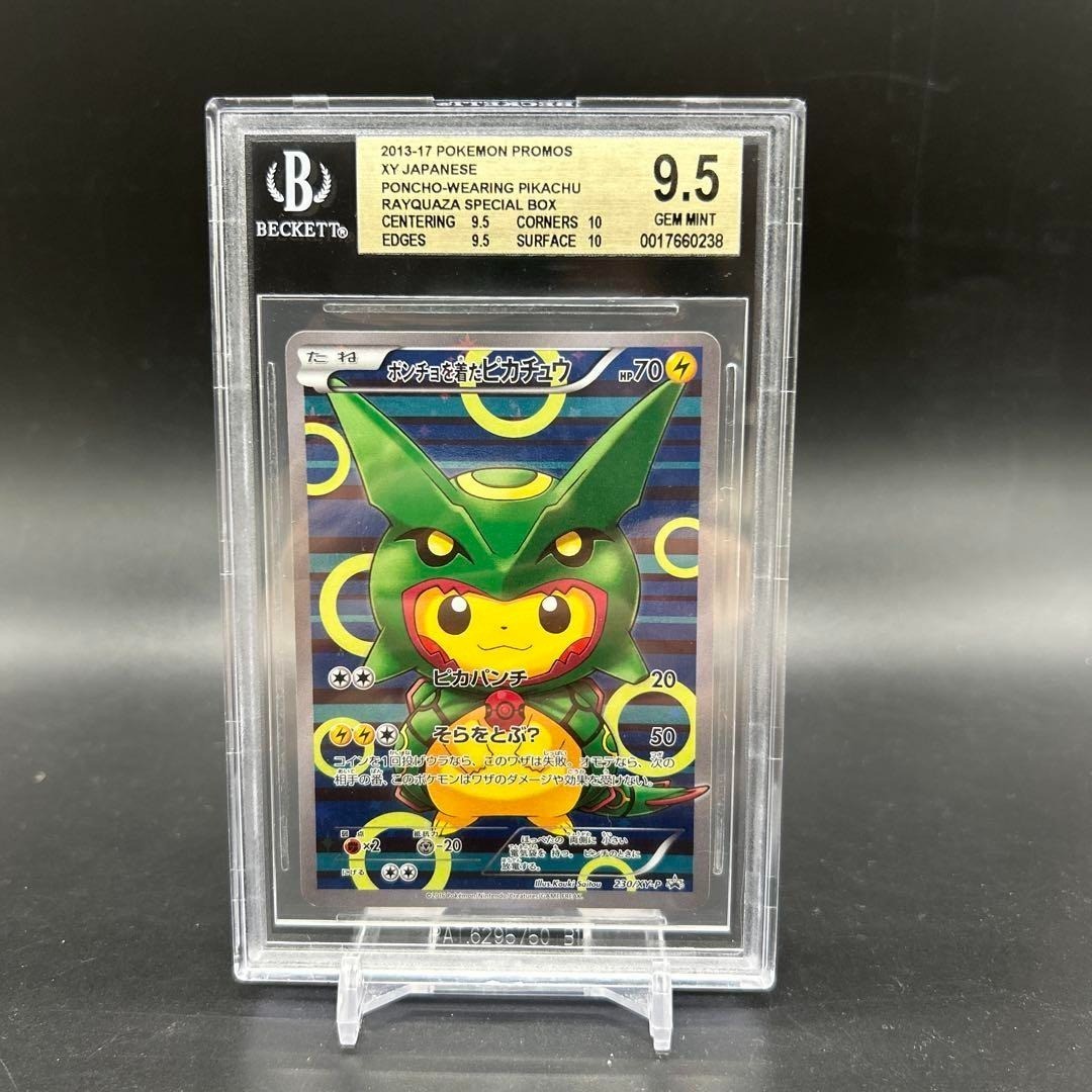 BGS 9.5 Poncho Pikachu 230/XY-P Rayquaza Promo – Japanese Pokémon