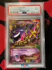 M Gengar EX 121/119 Secret Rare - XY Phantom Forces - PSA 9 MINT